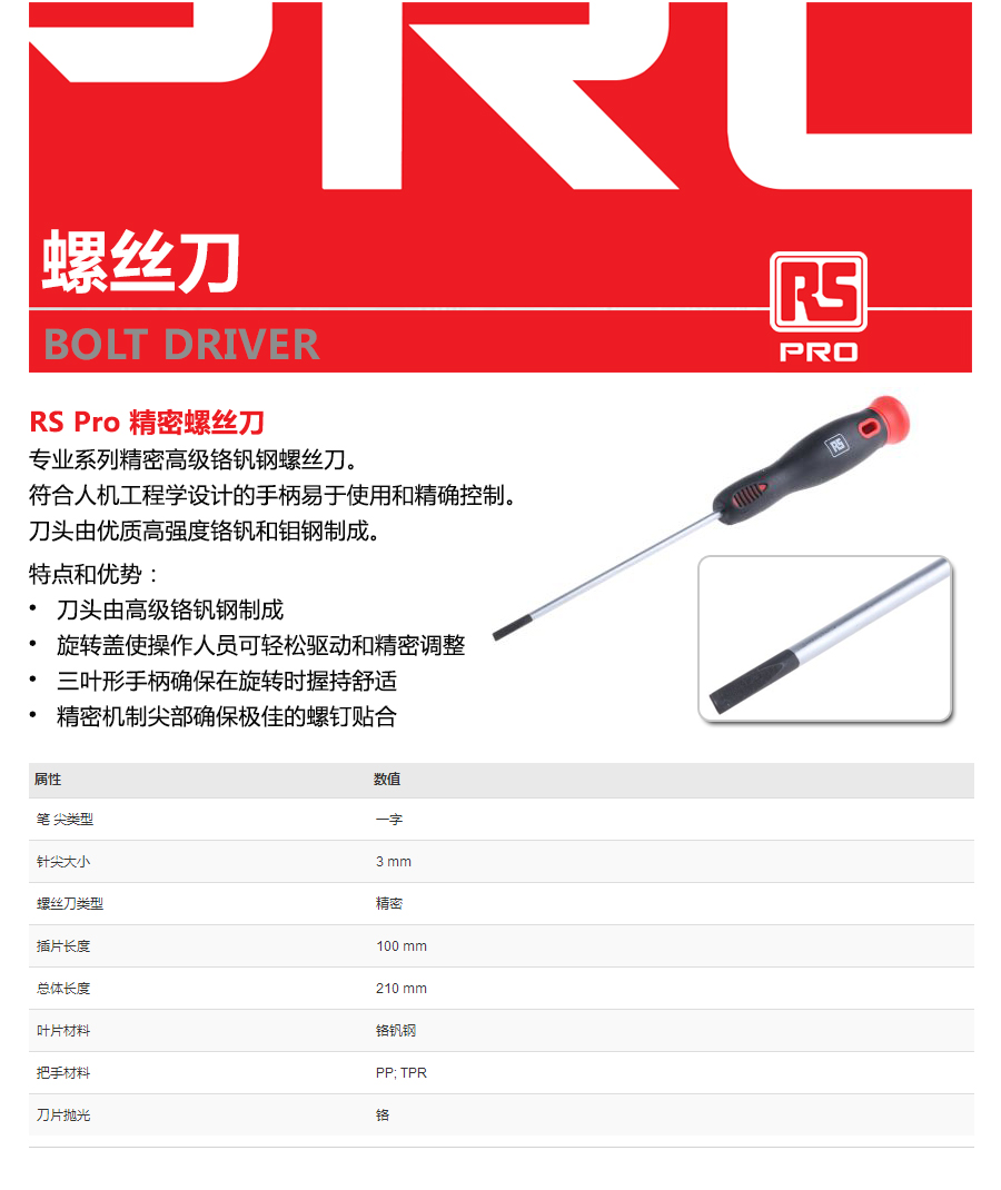 产品详情